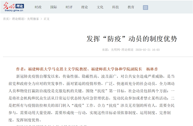 微信图片_20200304195759.png