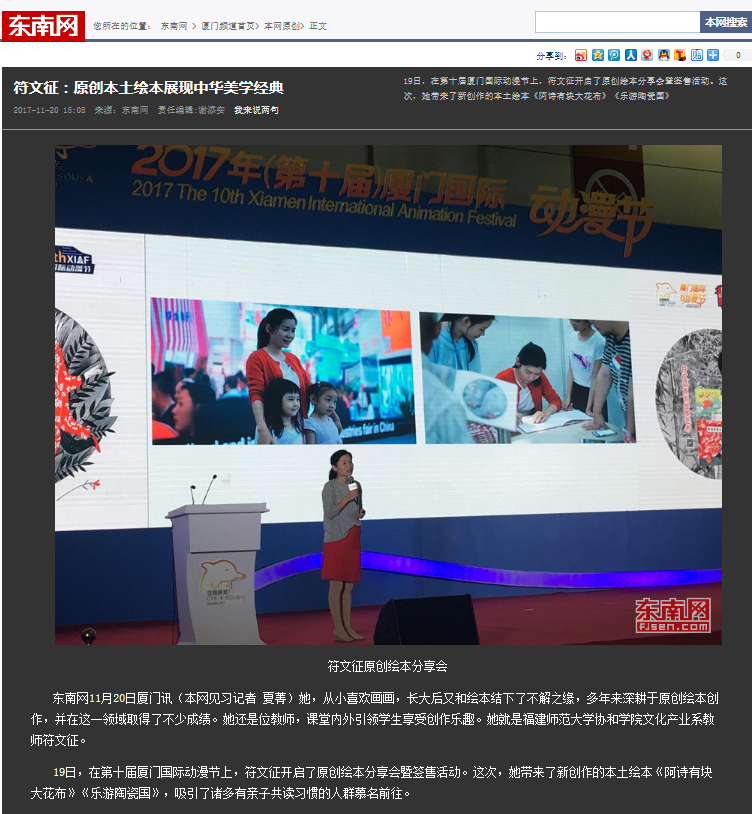 TIM截图20171120215651.png