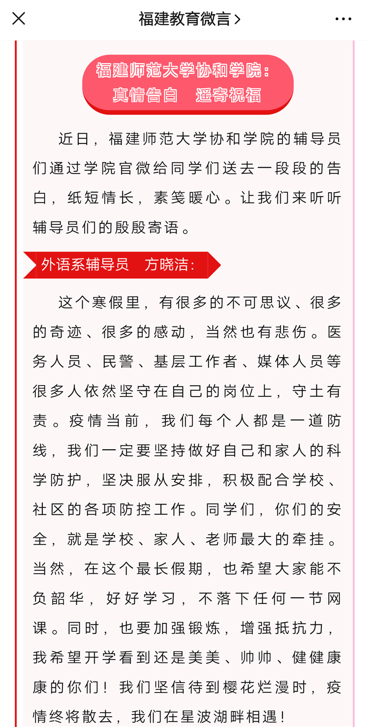 微信图片_20200318223731.png
