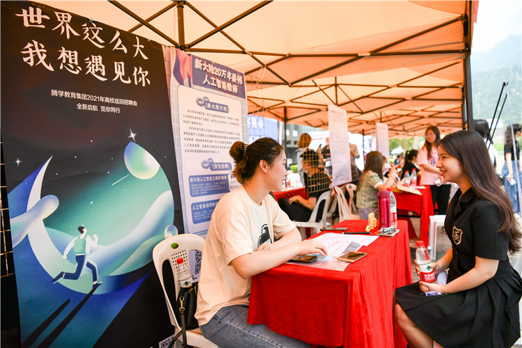 202105112021届毕业生春季线下双选会 林响摄 (2).jpg