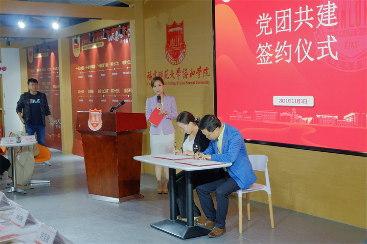 举行党团共建签约仪式 李俊磊 摄.JPG