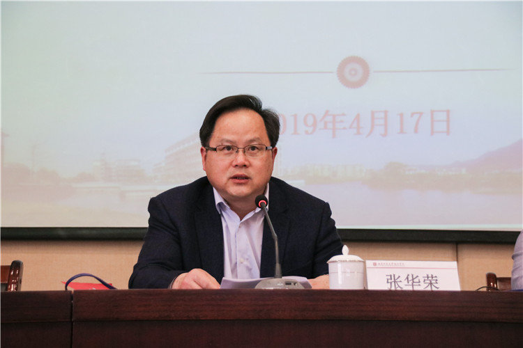 20190417学院教师讲座 张华荣院长讲话 方子君摄-2.jpg
