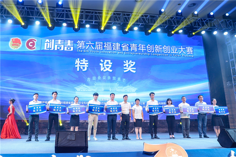 20190926协和学院学子项目“胶囊冰淇淋”获大赛青春创业创意奖.jpg