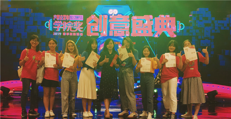 图:获奖同学与指导老师在颁奖典礼现场合影.jpg