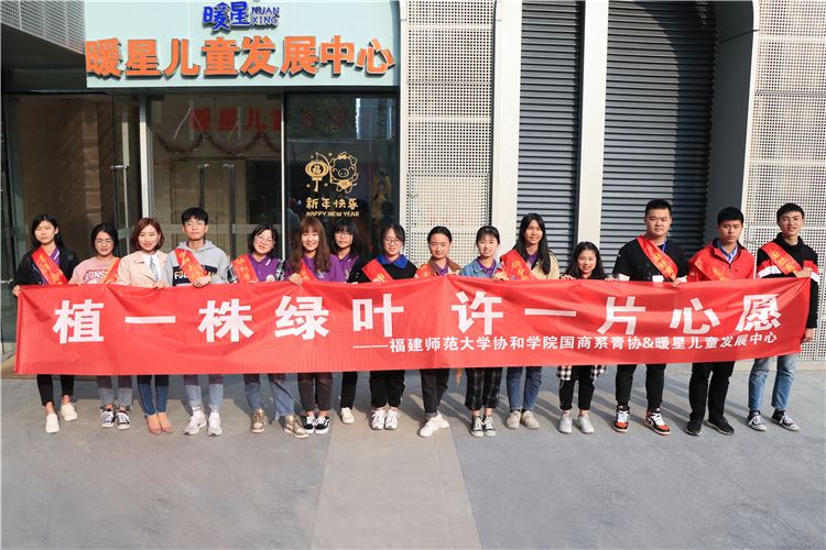 20190313 志愿者合影 罗钰龙摄.jpg