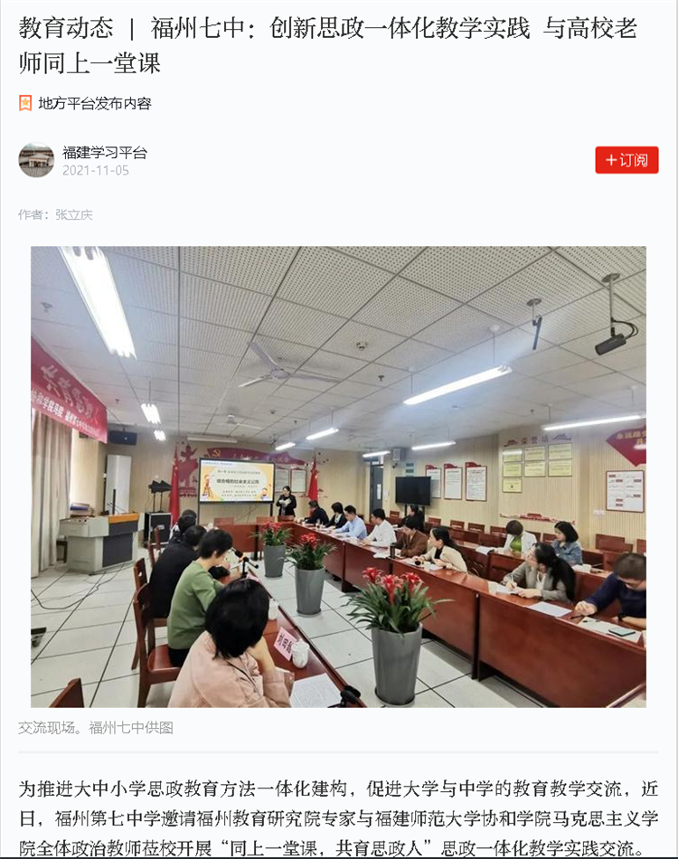 微信图片_20211109084338.png