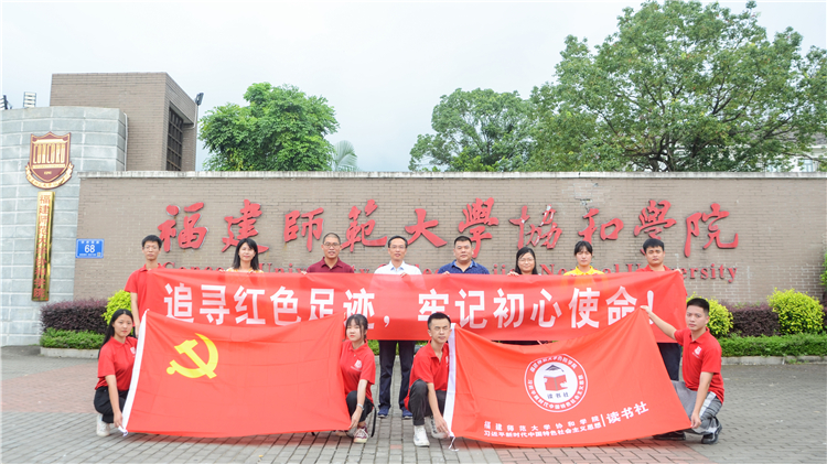 20190715 读书社社会实践陈漫.jpg