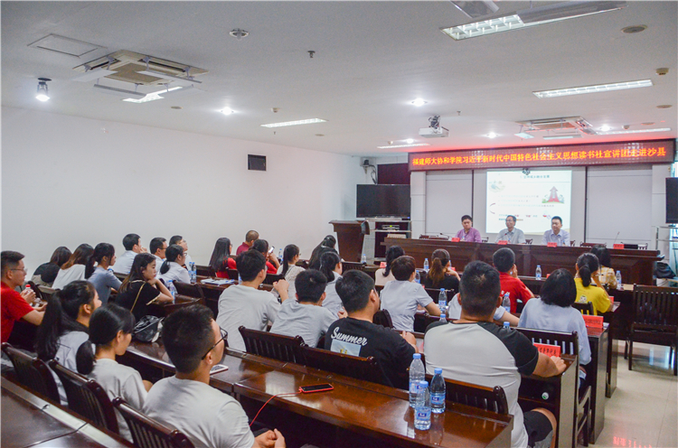 20190715习近平新时代中国特色社会主义宣讲会 陈漫 (6 - 6).jpg