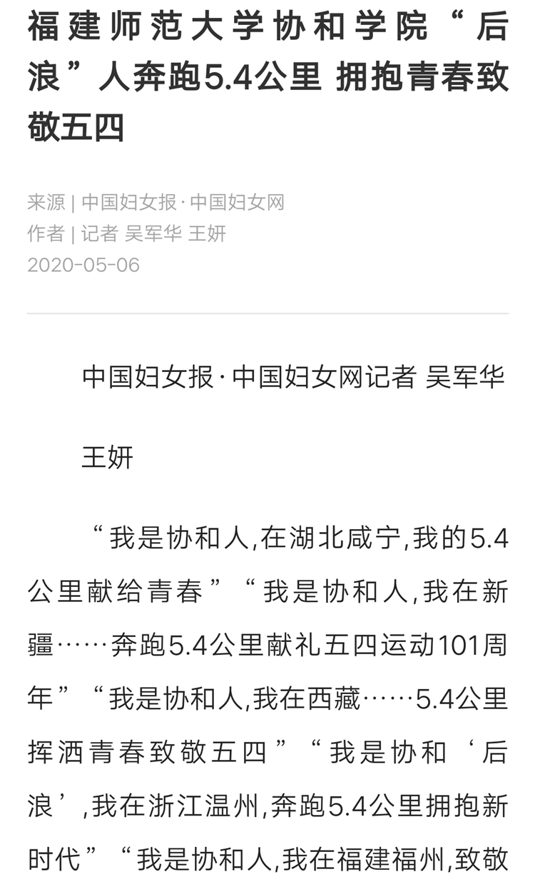微信图片_20200507012946.png
