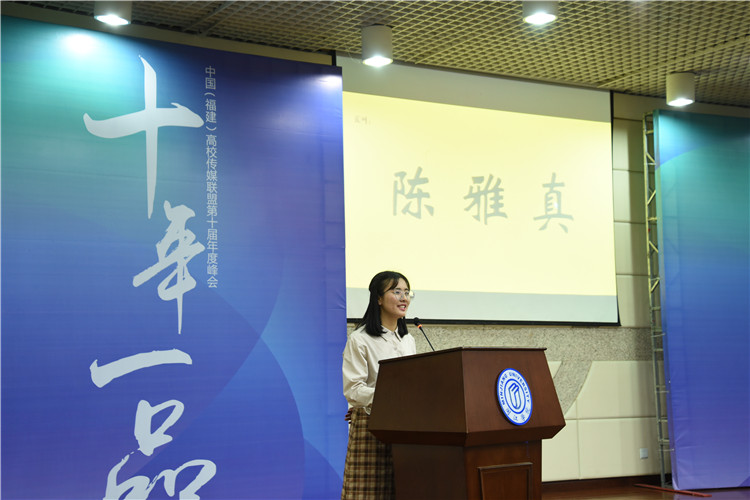 陈雅真作竞选主题演讲 彭垚文 摄 (2).JPG