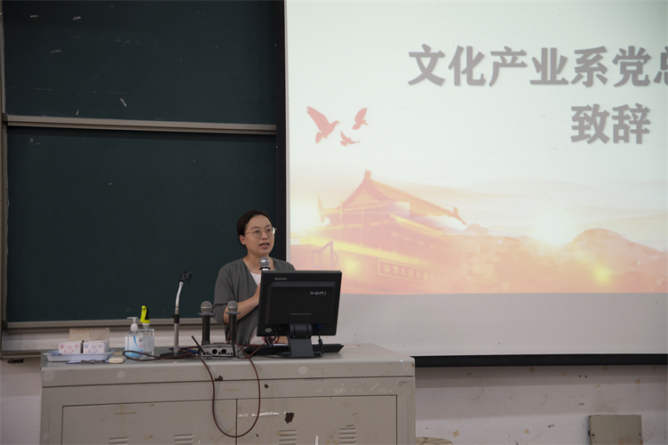 文化产业系党总支书记许琛作开班动员讲话 杨楠峰摄.jpg