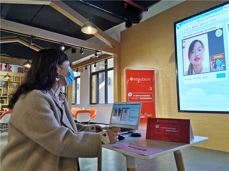 20200330福建师范大学协和学院举办“云招聘” 大数据助力精准就业 林响摄 (14)_副本.jpg
