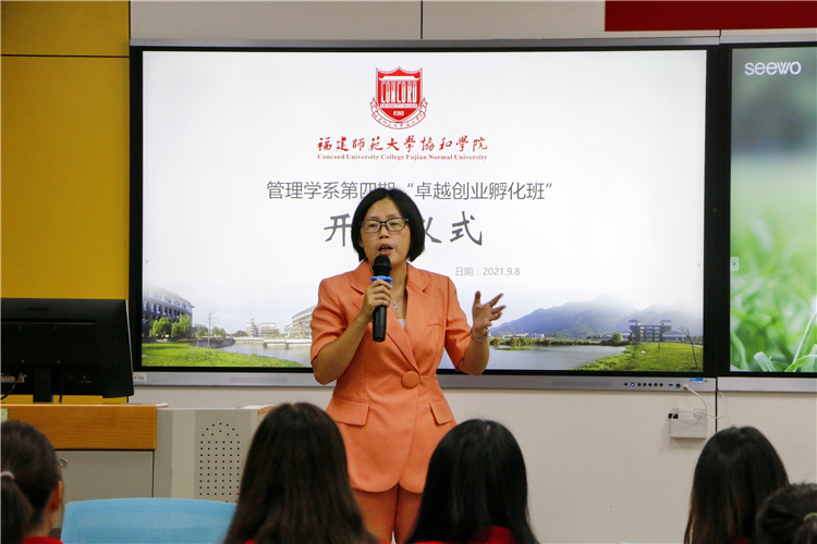 雷副主任讲话.jpg