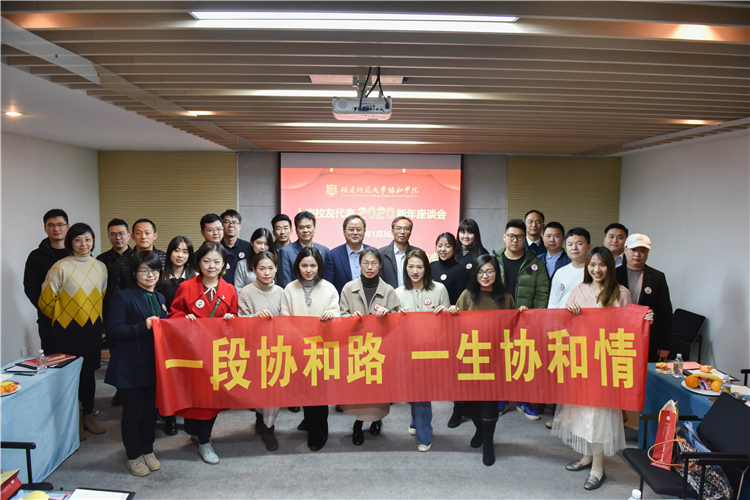 20200103上海校友代表2020新年座谈会 林响摄 (22).jpg