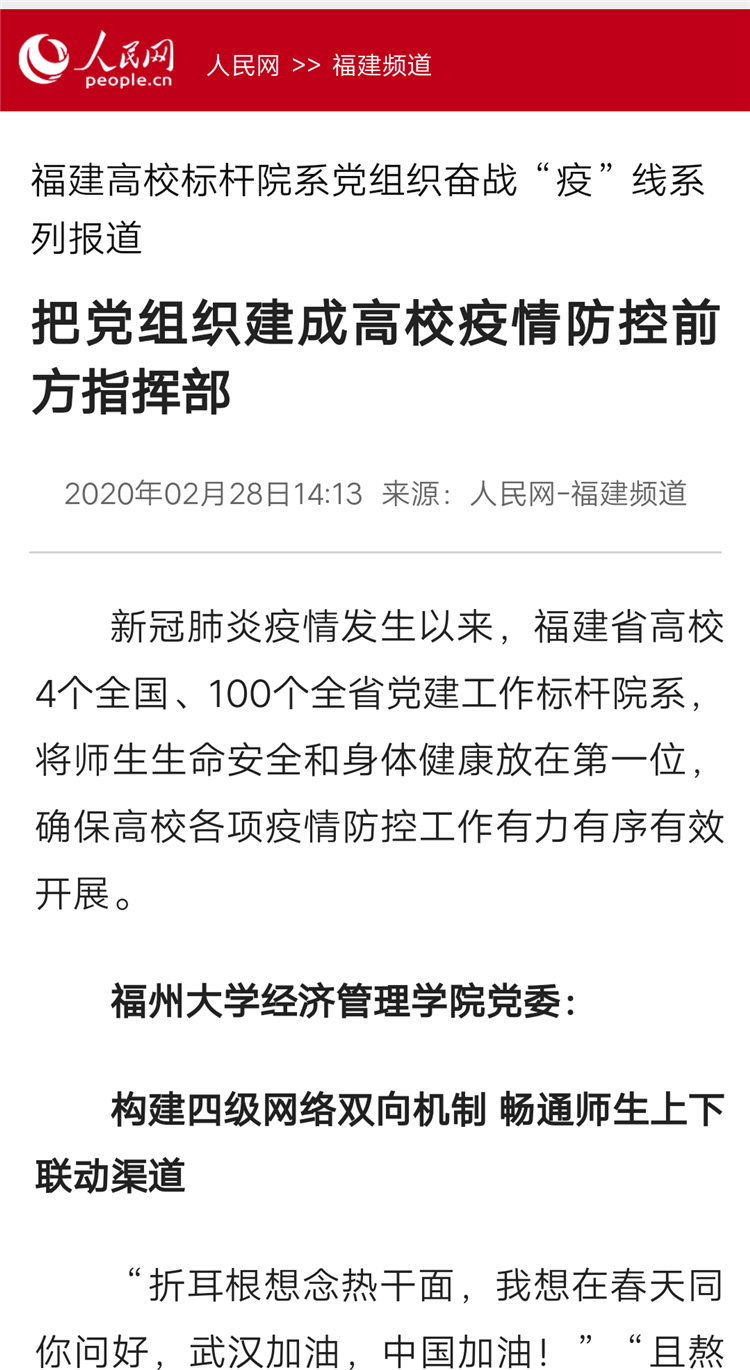 微信图片_20200229220828.png