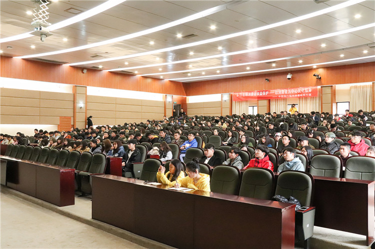 2、“中银致青春,筑梦新未来”金融知识校园行模拟证券交易大赛颁奖仪式.JPG