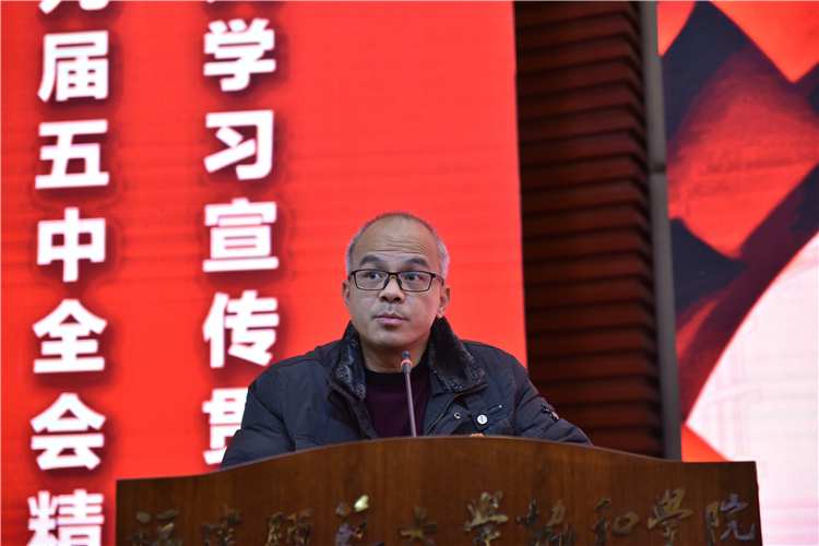 20201224福建师范大学协和学院党的十九届五中全会精神学习宣讲会 杨竞雯摄 (1).jpg