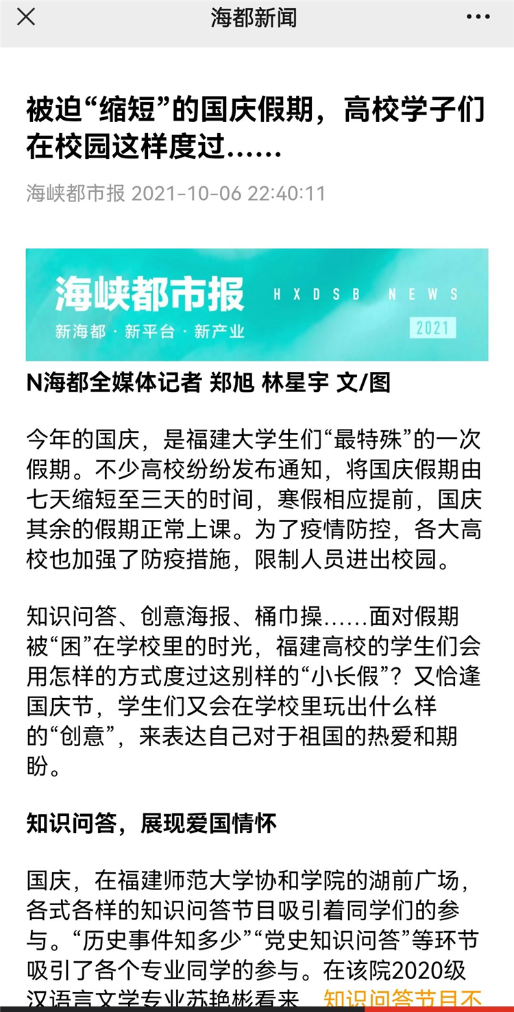QQ图片20211007152359.jpg