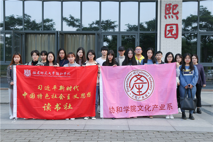 20181206文化产业系读书社成员在和熙园食堂合影留念 赖希宁 摄.JPG