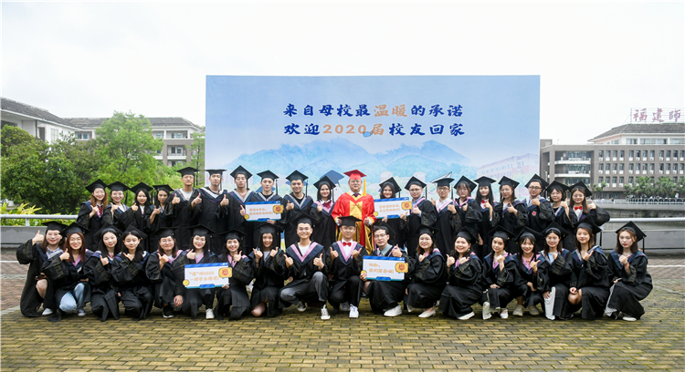 20210622福建师范大学协和学院2021届学生毕业典礼学位授予仪式 张华荣院长与2020届毕业生合影 杨竞雯摄.jpg