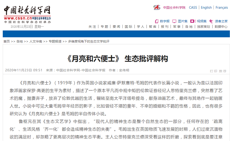 微信图片_20201123144454_副本.png