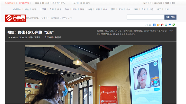 微信图片_20200511233012.png