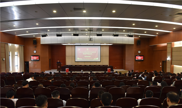 20201014学院召开2019—2020学年度院领导班子和领导干部考核工作会 (5).JPG