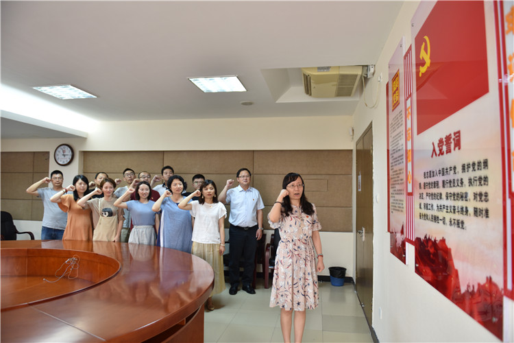 20190702机关直属第一党支部党日活动 (2).JPG
