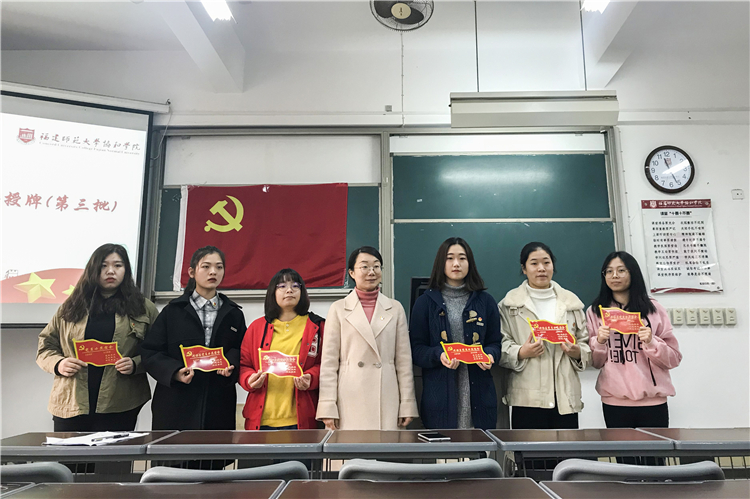 20190104 外语系党总支书记、国际教育学院直属党支部书记黄一菁与党员示范宿舍代表合照.jpg