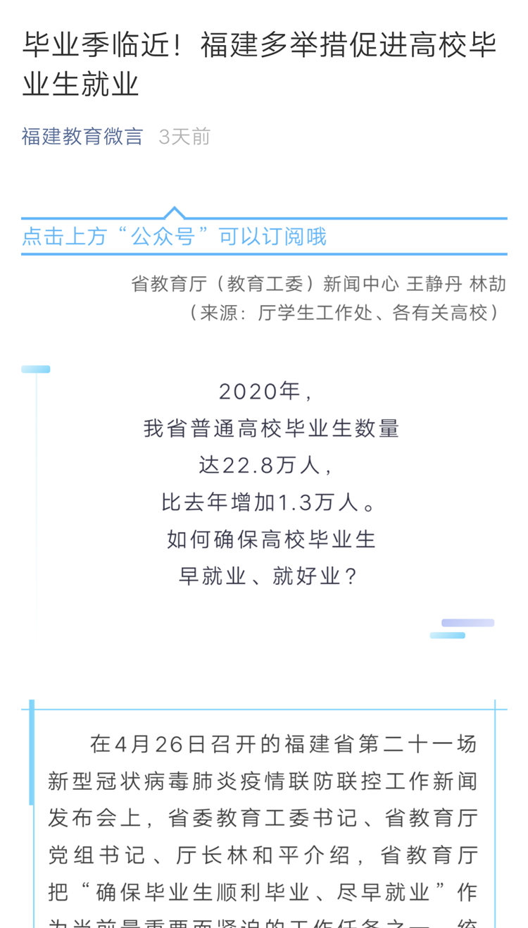 微信图片_20200430161727.png