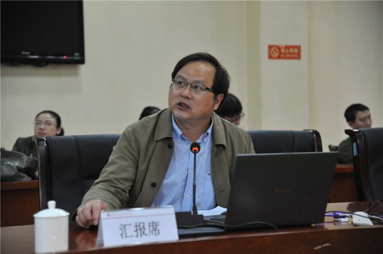 20171120院长张华荣出席该会议.JPG