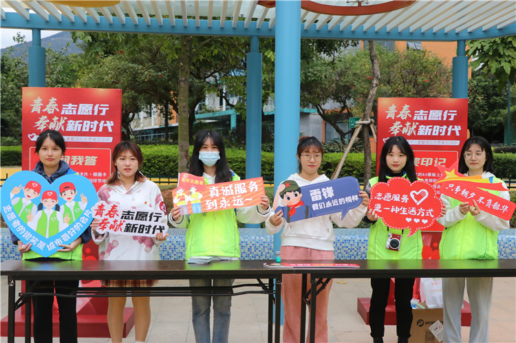 20201128青春志愿行 奉献新时代 关爱城市留守儿童暨国际志愿者日活动 许静妍 摄 (2).jpg