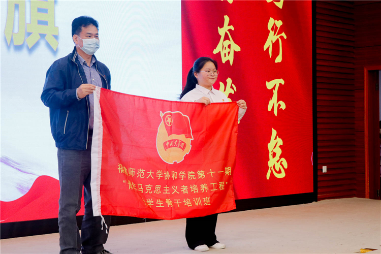 20220417青马班开班仪式授旗 陈玉苓摄.jpg