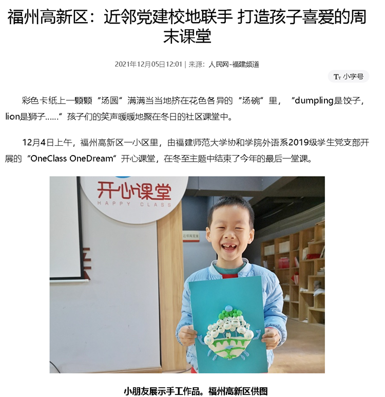 微信图片_20211206115605.png