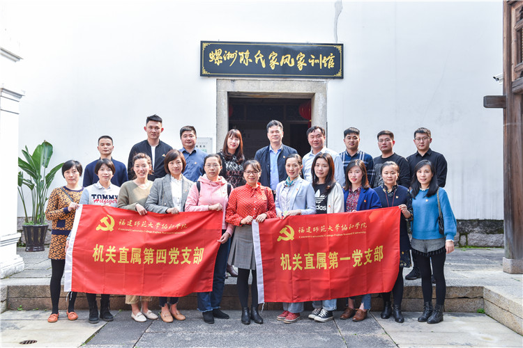 20190327机关直属第一党支部和直属第四党支部联合开展主题党日活动 (4).jpg