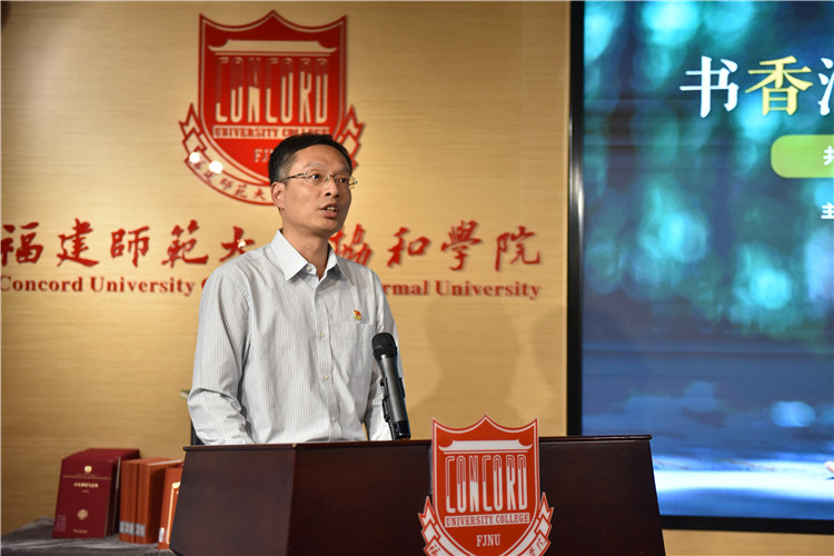 20201117学院启动“书香润协和·青春悦经典”共读好书活动 杨竞雯 摄 (3).JPG
