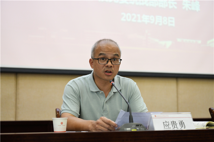 20210908 学院党委召开中心组(扩大)学习暨宗教工作专题学习会 杨竞雯摄 (4).jpg