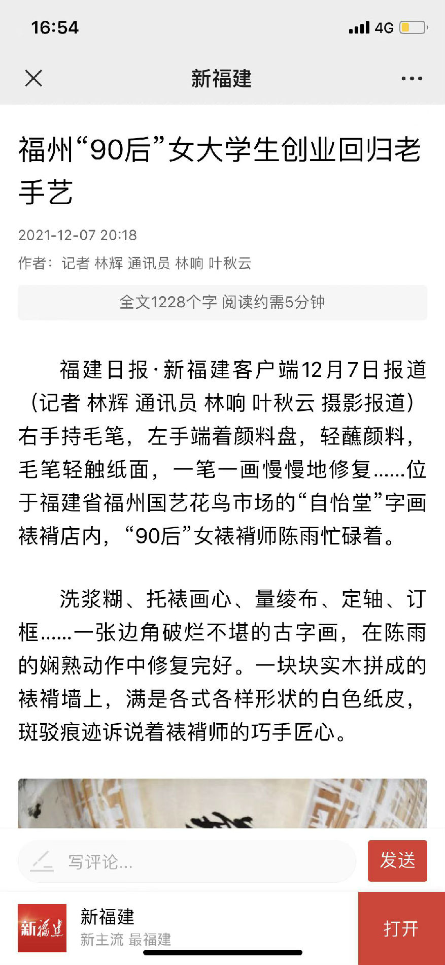 微信图片_20211209170642.jpg