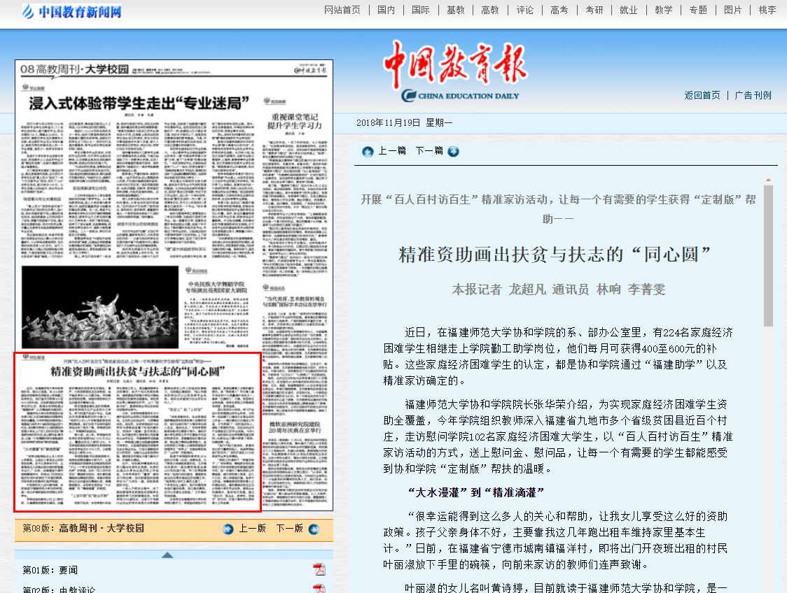 微信图片_20181119100352.png