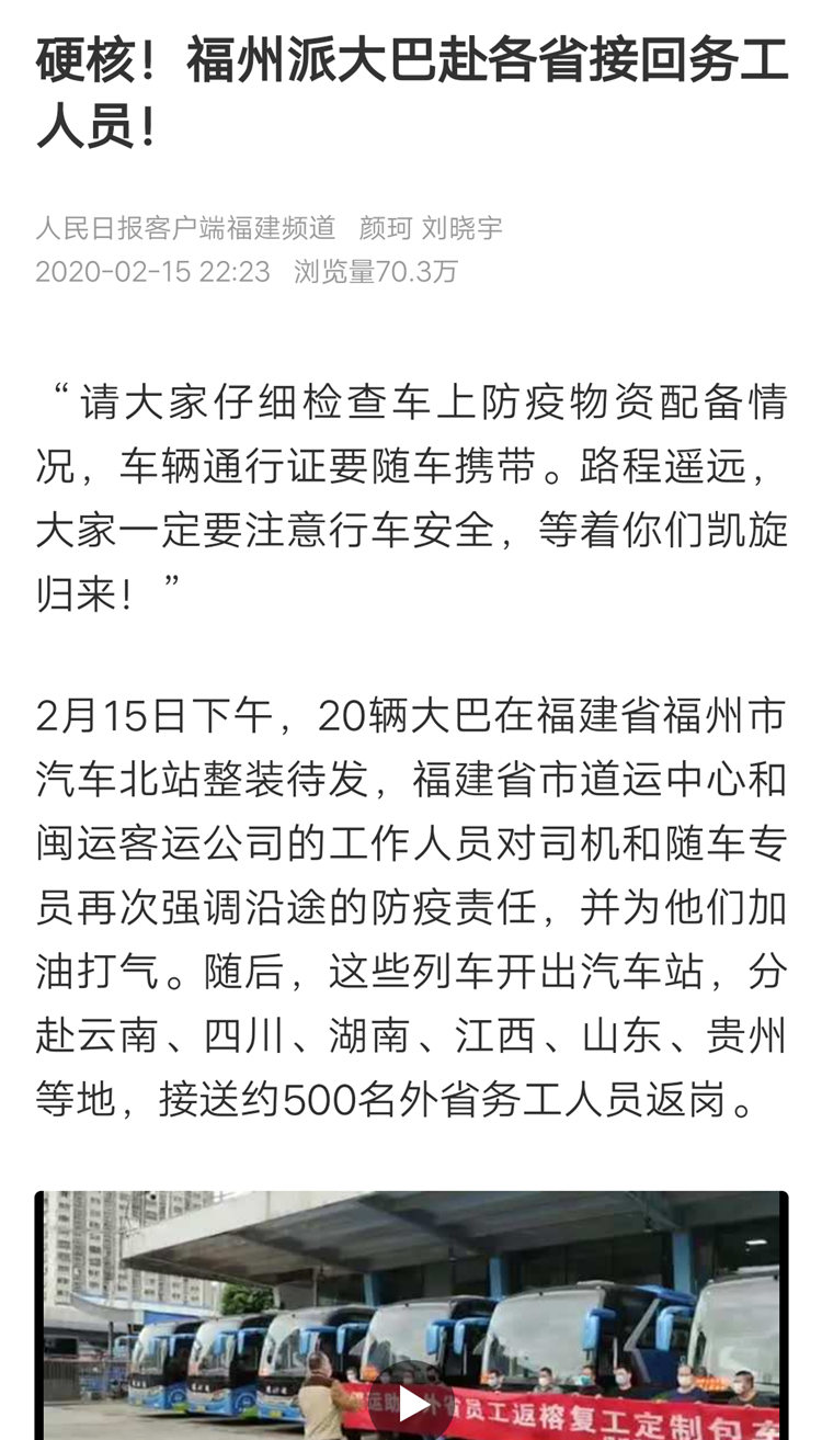 微信图片_20200227171021.png