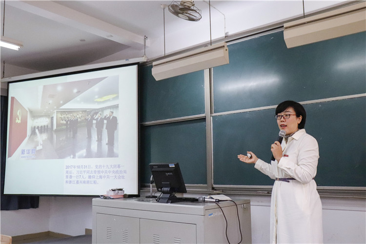 20180416马克思主义学院李媛媛老师正在授课杨佳宜摄.JPG
