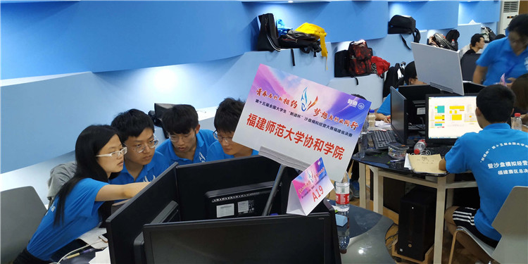 20190602管理学系学子第十五届全国大学生“新道杯”沙盘模拟经营大赛福建省总决赛中荣获一等奖 (2).jpg