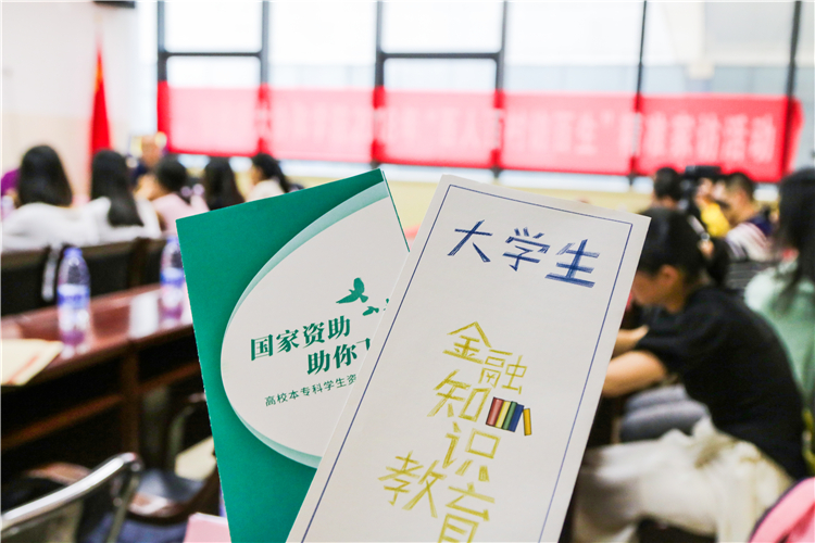 20180707 “百人百村访百生”精准家访活动座谈会 林小毳摄 (1).jpg