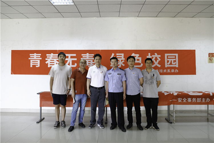 20210602”青春无毒,绿色校园“禁毒知识讲座 黄思亮警官与院领导及老师合影 刘梦卿摄.jpg