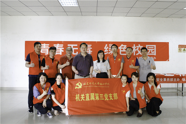 20210602“青春无毒,绿色校园”禁毒知识讲座 张华荣院长与信息技术系机构直属第三党支部合影 刘梦卿摄 (1).jpg