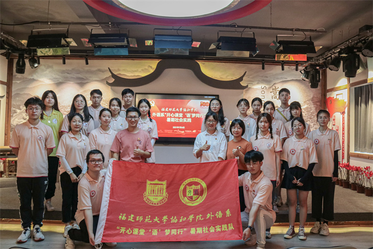 外语系走访福州市永泰县校友.jpg