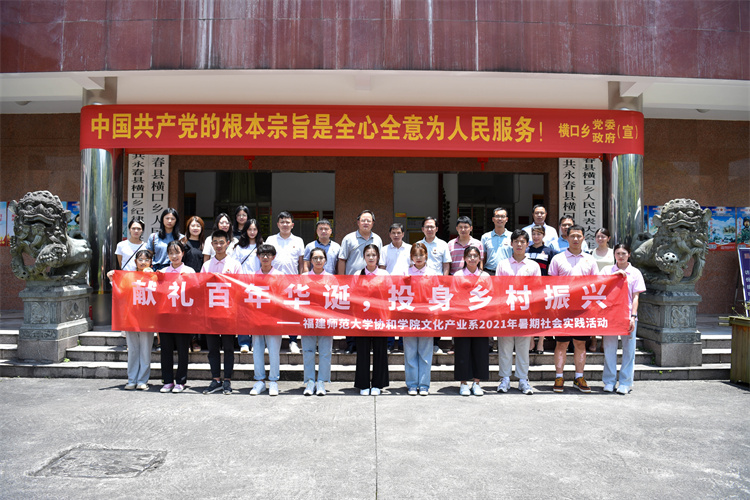 文化产业系与泉州市永春县校友座谈.jpg