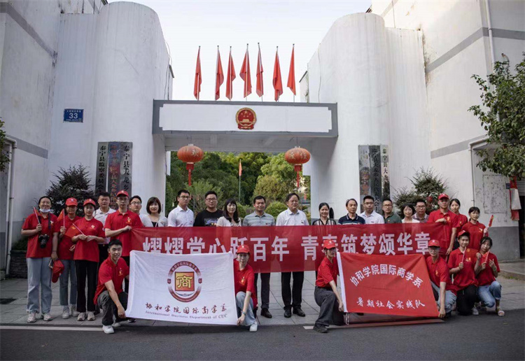 国际商学系走访三明市泰宁县校友.jpg