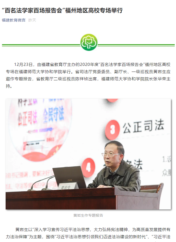 微信图片_20201225112210.png
