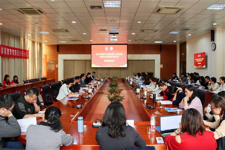 20211121管理学系 研讨会 正面 陈轩摄.jpg